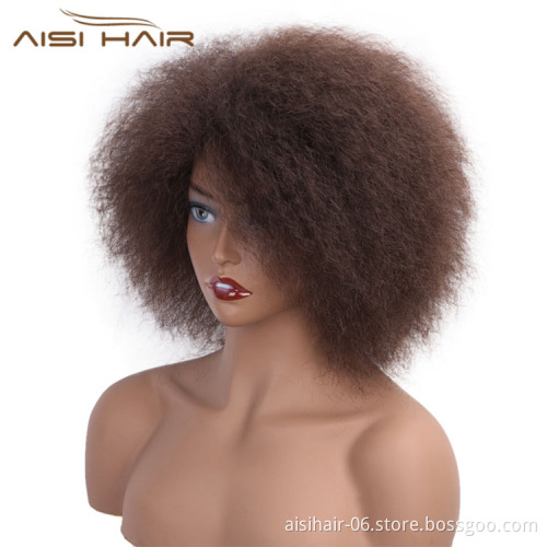 Aisi Hair 6 Inch Short Afro Kinky Straight Wig High Temperature Curly Wigs Synthetic Fiber Fluffy Party Wig For American Women